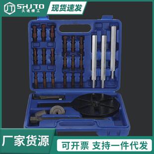 三爪拉马轴承取出安装拆卸工具拉马多功能万能拉马多合一轴承拉马