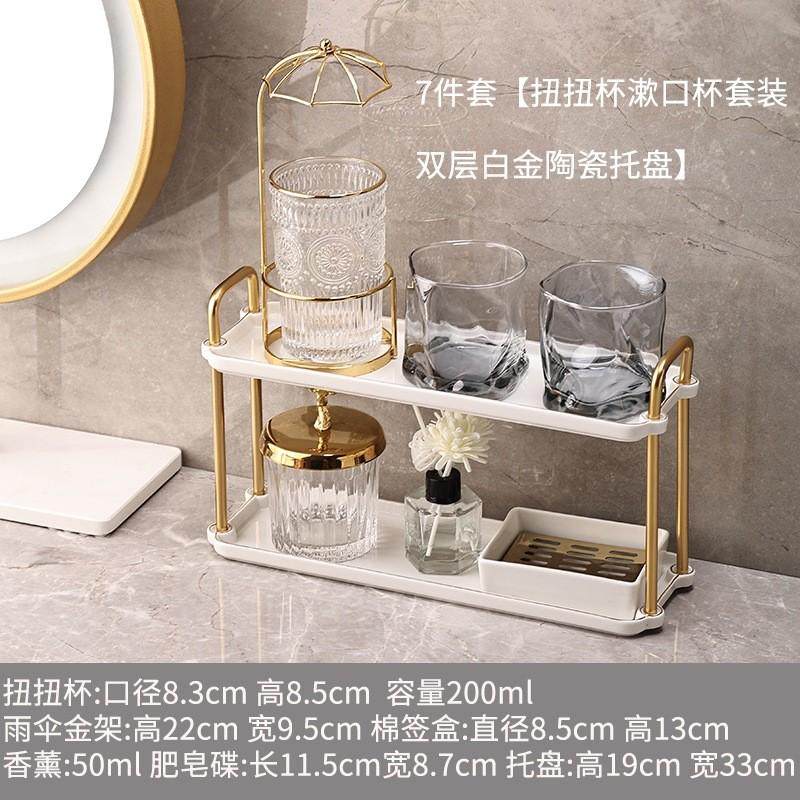 轻奢玻璃牙缸情侣一对风家用洗漱杯简约刷牙杯套装家庭漱口杯