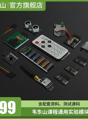 嵌入式开发板通用模块 IMX6ULL STM32MP157 RK3399 AM335X RK3288