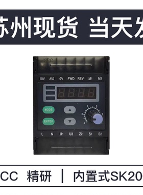 JSCC调速器精研调速器SK200E 现货包邮