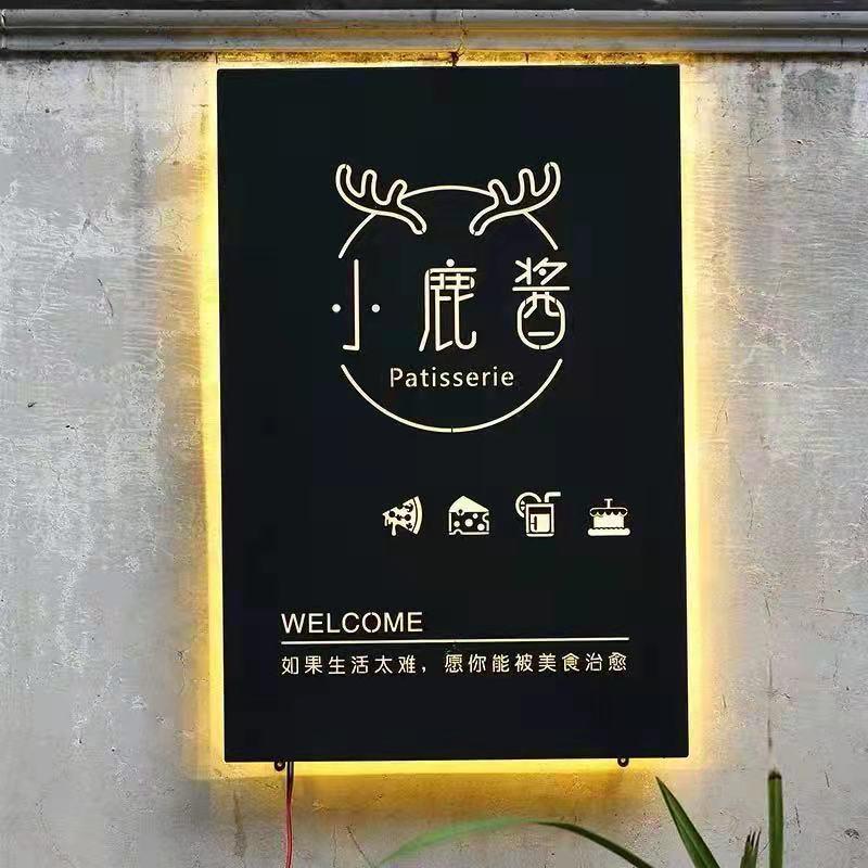 创意个性定制铁艺镂空LED发光灯箱挂墙式户外招牌广告牌民宿门头