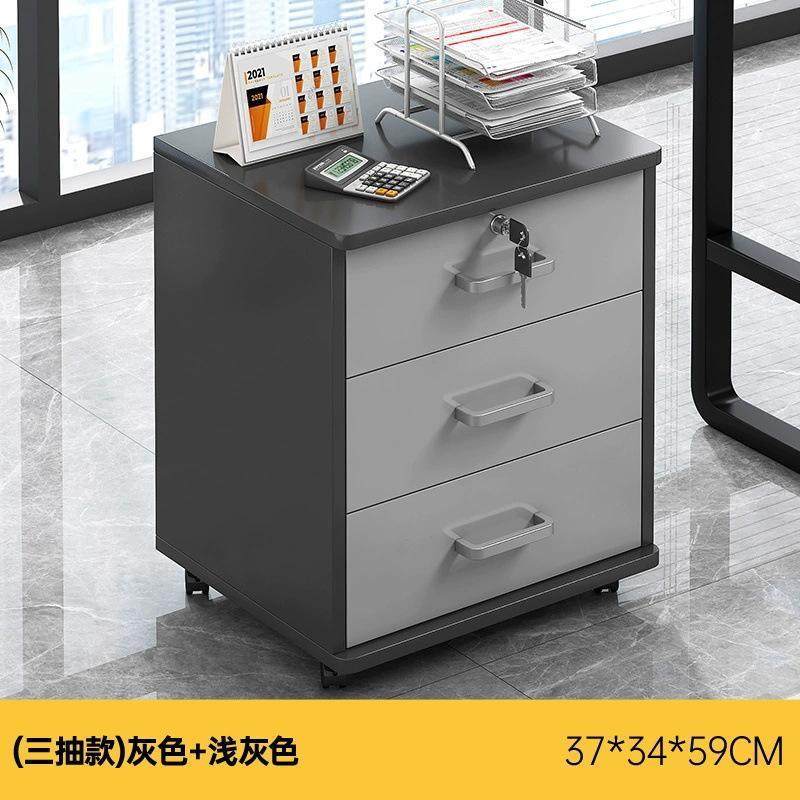 文件柜办公室移动边柜木质矮柜抽屉柜桌下收纳带锁打印机储物柜子
