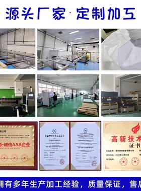 加工透明茶色耐力板白色pc板亚克力板非标定制黑色pmma板