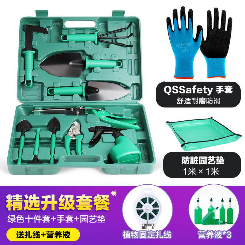 家用园艺种花工具套装小花铲耙锹养花种菜工具盆栽松土不锈钢铲子
