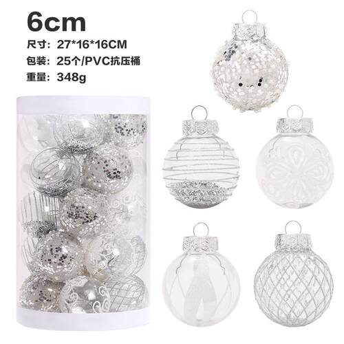 爆款圣诞球配件圣诞装饰吊球树布置装扮用品挂件饰品批发