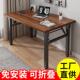 折叠桌家用长条桌培训课桌会议桌简易餐桌家用长方形书桌摆摊桌子