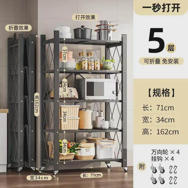 定制微波炉置物架家用多层可折叠储物架厨房烤箱移动收纳架