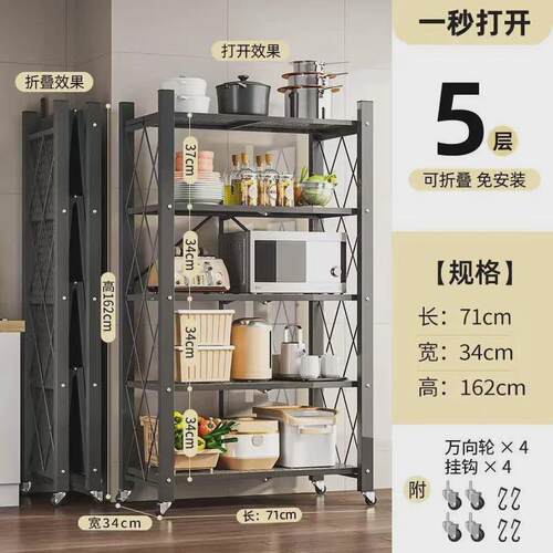折叠置物架落地式多层架免安装收纳架批发家用卧室整理储物架