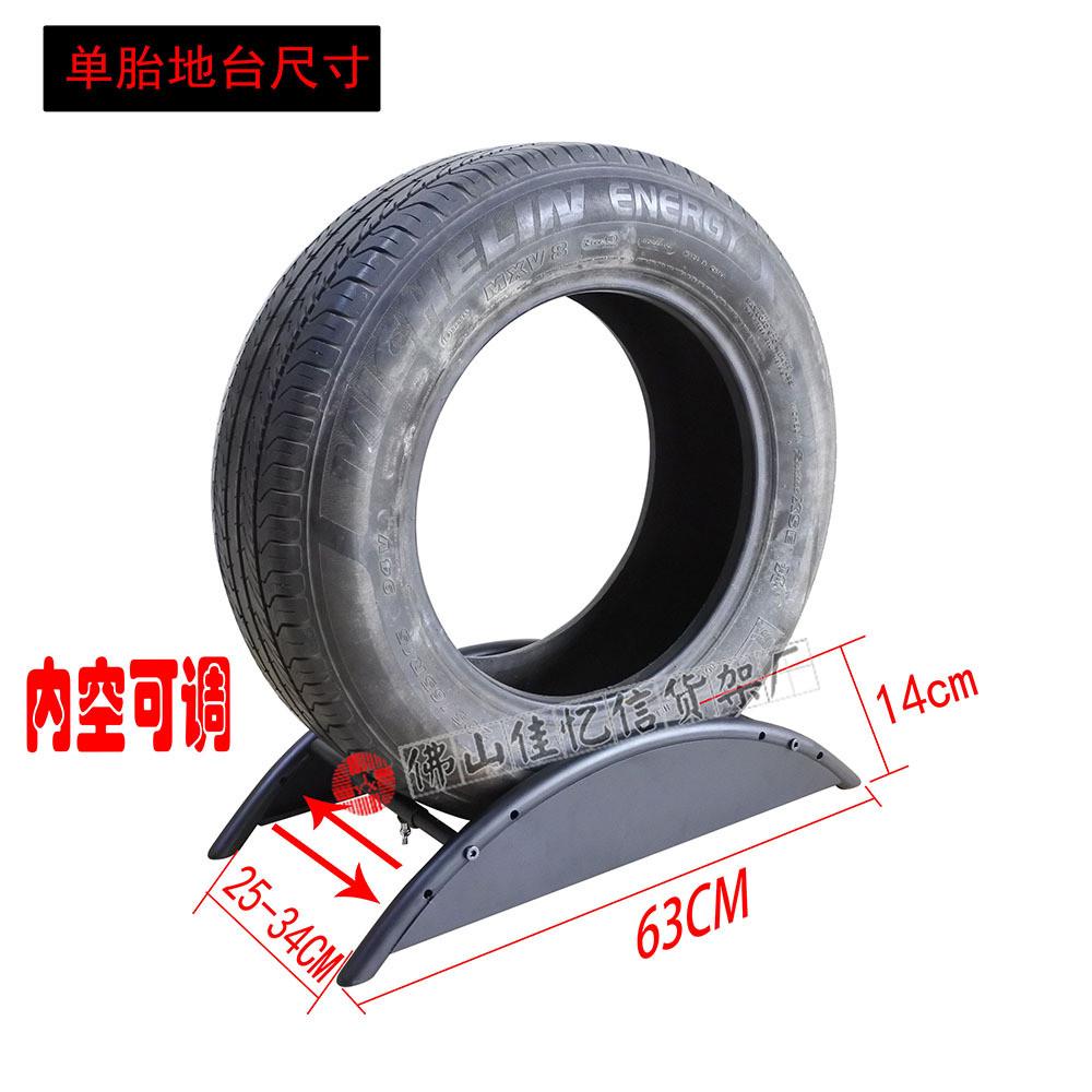 汽车摩托车轮胎轮胎展示架地台轮毂支撑架汽车4s店钢铃胎铃展示架