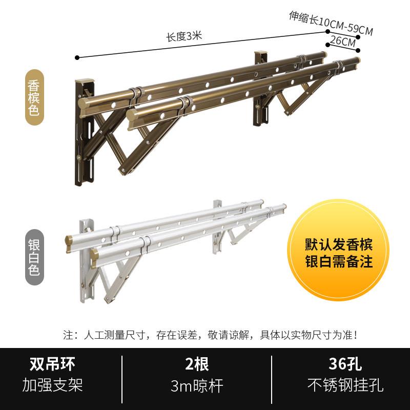 阳台伸缩晾衣架窗外户外推拉晒衣架折叠晾衣杆室外凉衣架晒被架