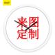 厂家企业家庭静音挂钟定创意时尚 饰金属挂钟石英钟表 制教室家居装