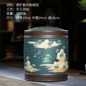 eao4宜兴紫砂茶叶罐大小号陶瓷密封罐防潮储存普洱家用茶罐紫砂茶