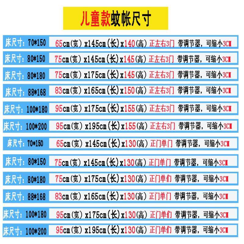 jw儿童蚊帐女孩粉色80150男宝宝70拼接床100*180帐篷小房子8816