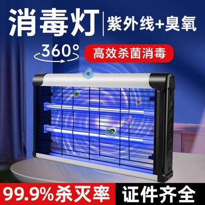 紫外线消毒灯臭氧移动式杀菌灯食堂厨房紫外灯餐饮家用商用消毒机