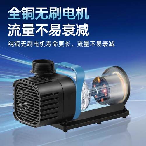 松宝静音变频水泵鱼池潜水泵水陆两用抽水泵小型低吸循环泵增氧款