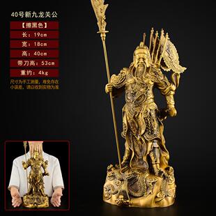 btv4铜关公摆件客厅商铺黄铜关公铜像九龙武财神关公像供奉神像大