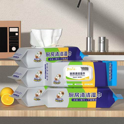 艾智乐厨房清洁湿巾加大加厚大包80抽家用去油污清洁湿纸巾一次性
