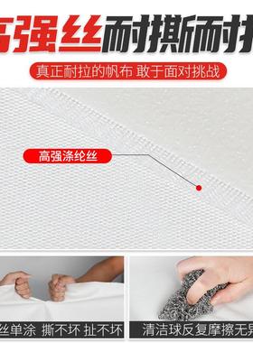 白色帆布防雨布户外防水防晒篷布加厚货车遮雨遮阳蓬布料耐王小祥