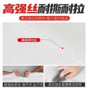 白色帆布防雨布户外防水防晒篷布加厚货车遮雨遮阳蓬布料耐王小祥