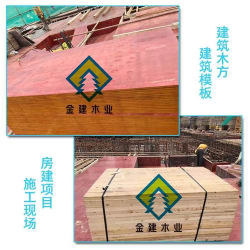 模板建筑模板18mm房建模板工程木模板建筑木板建筑模板建筑模板
