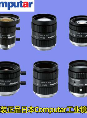 正品computar康标达C口工业镜头H0514M1214M1614/M2514/M3514-MP2