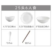 定制餐具爱丽丝陶瓷浮雕西餐碗碟盘子套装 高颜饭碗值菜盘子组合