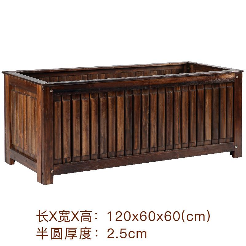 长方形大号防腐木花箱花箱种植户外阳台木制花桶园艺碳化木花盆
