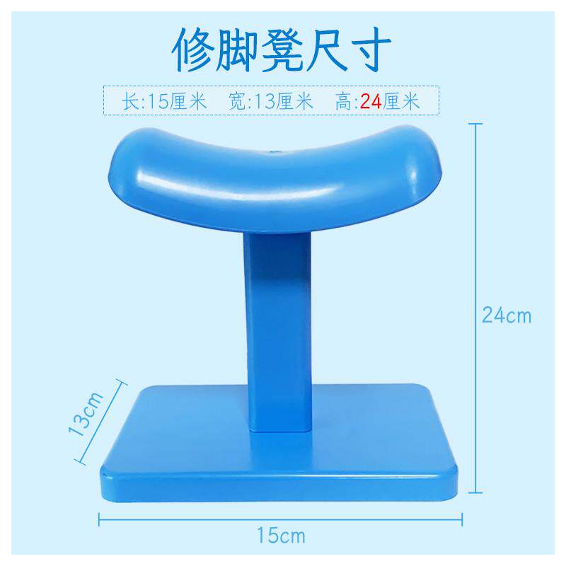 专业修脚支架修脚凳子足疗放脚托垫专用椅小马扎板凳修甲沙发足浴