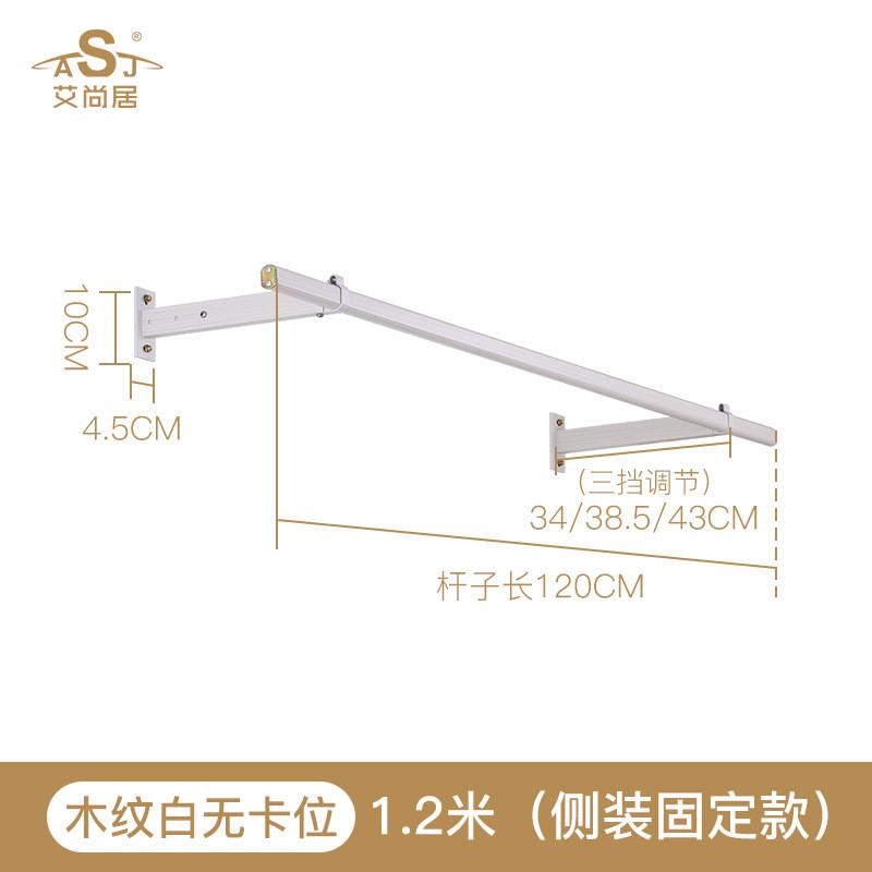 61K3晾衣杆阳台侧装固定式晾衣架折叠阳台家用室内铝合金晒衣架