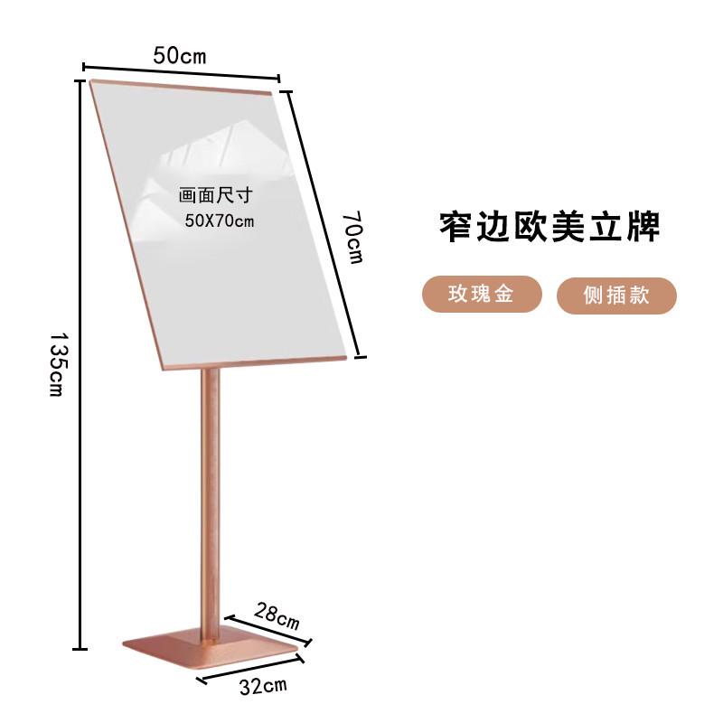 欧美展示架a3立牌展架商场广告立牌亚克力落地展示牌立式a2指示牌