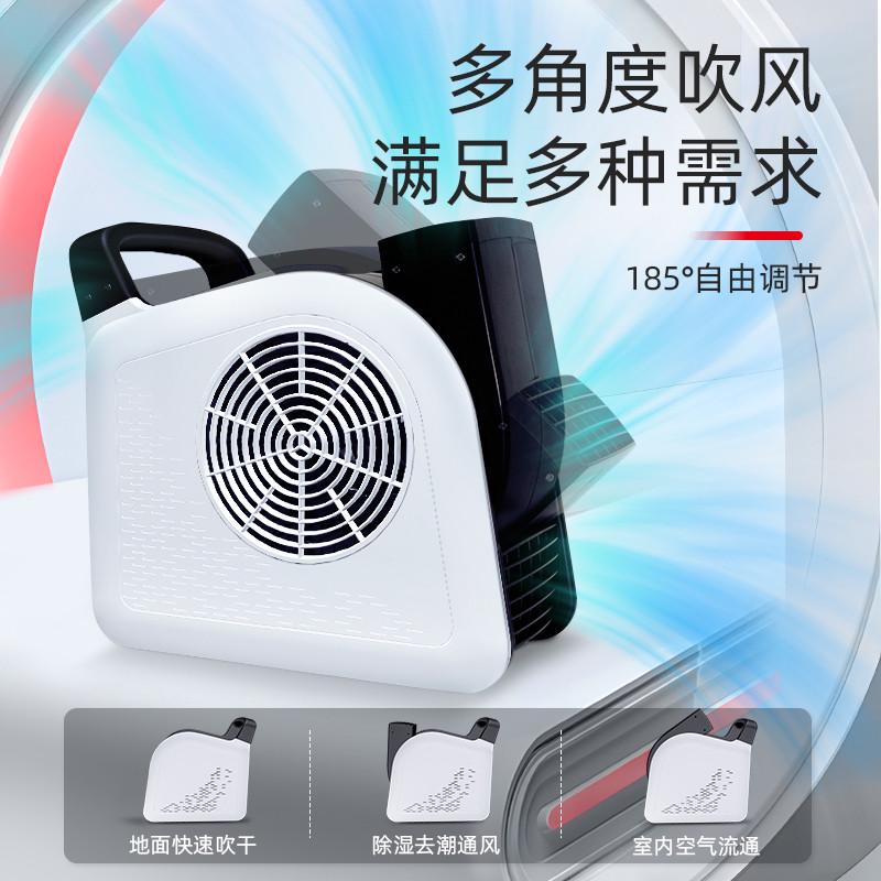 回南天除湿家用商用风扇吹地机空气循环扇落地台式冷暖厨房电风扇
