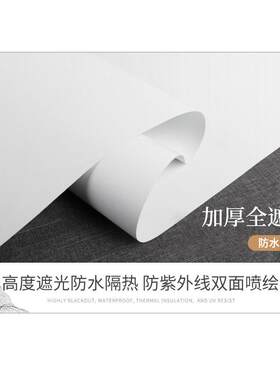 定制山水画窗帘办公室软阻断新中式卷帘遮阳全遮光隔热防晒遮阳帘