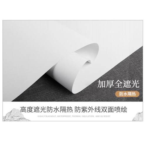 定制山水画窗帘卷帘软阻断新中式办公室遮阳全遮光防晒隔热遮阳帘