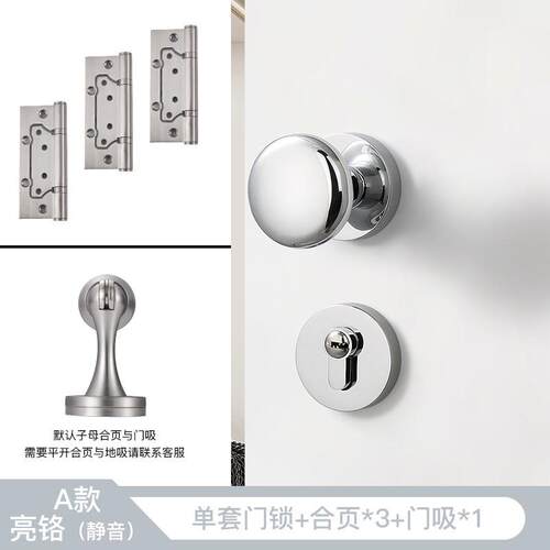 bagb室内卧室房门木门静音门锁形亮银色美式法式鹅蛋家用分体门球