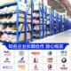 实横货架重型加厚模具邦梁式 货架载重1吨重型仓库仓储货架工厂