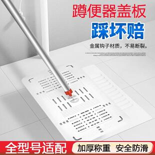 茅坑放掉防臭蹲便器盖板防猫器脚踩地漏蹲便池厕盆淋浴板挡板厕所