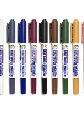 郡士渗线笔GM301-410 高达模型上色油性马克笔 水性笔GM300消色笔