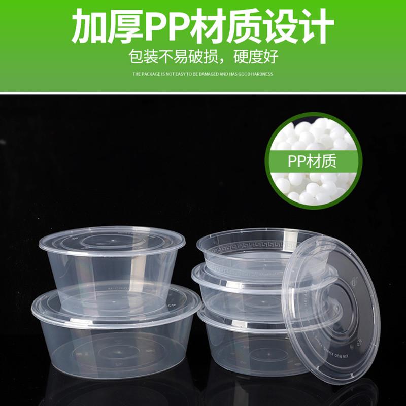 热销3000ml盖一次性餐盒外卖打包盒圆形美式高打包盒酸菜鱼小龙虾