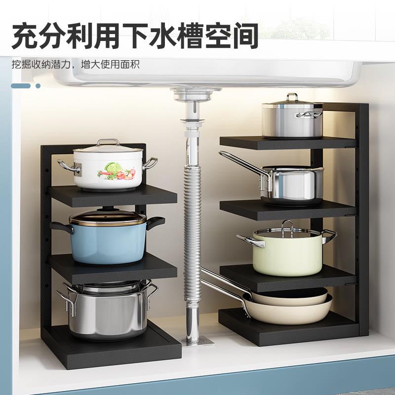 锅架收纳架厨房置物架下水槽橱柜内多层可调节角架台面专放锅架子