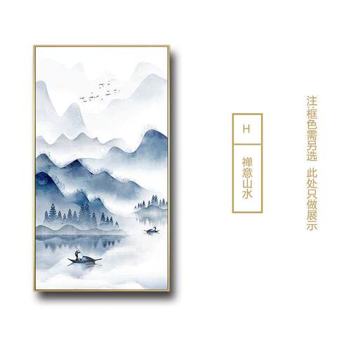 新中式山水风景竖版玄关装饰画现代简约挂画走廊过道背景墙壁画