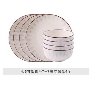 好看 川岛屋陶瓷碗家用2023新款 小碗吃饭米饭碗盘子餐具碗碟