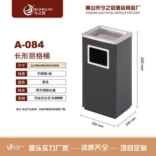 现货砂钢桶丽格桶港式圆形写字楼酒店商场室内不锈钢翻盖垃圾桶