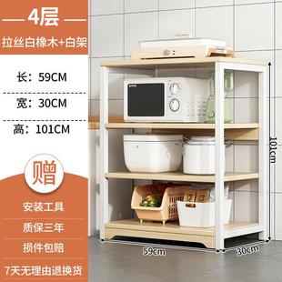 厨房置物架落地多功能收纳柜子家用储物柜多层加厚微波炉陈列货架