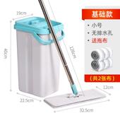 444z批发免手洗平板拖把家用懒人一刷净地拖大号挤水干湿两用加大