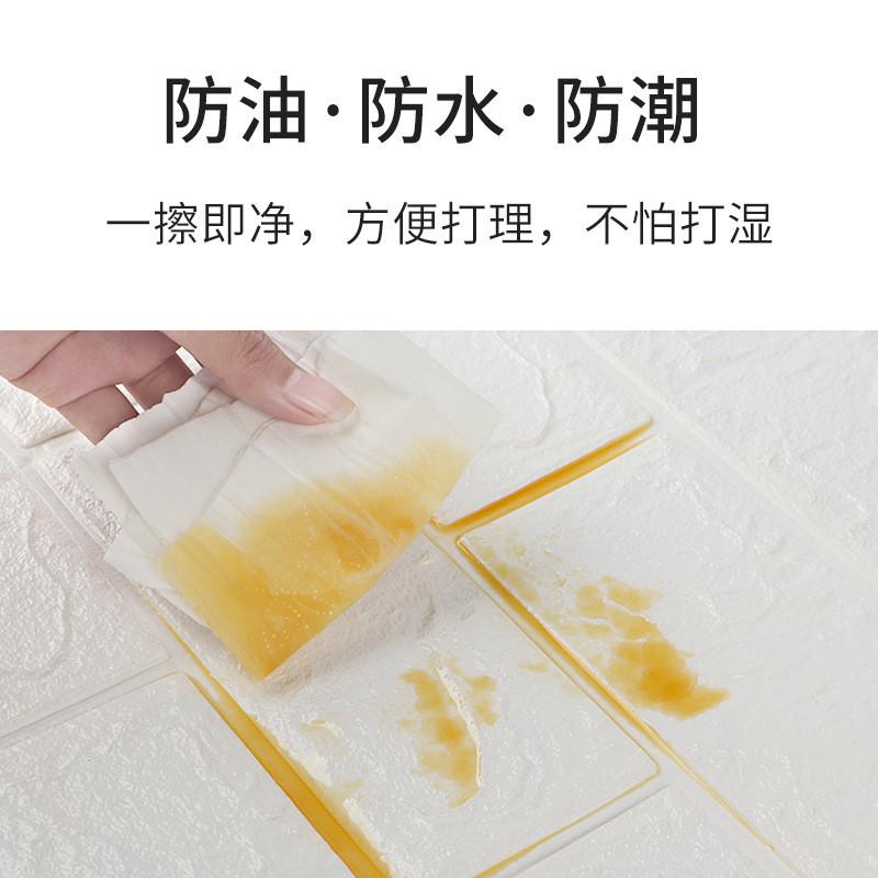 热销10片装墙纸自粘壁纸3d墙贴防水防潮儿童房卧室厨房软包壁纸