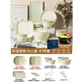 奶油色碗碟套装 餐具盘子碗筷高级感入碗碟新居陶瓷宅 家用新款