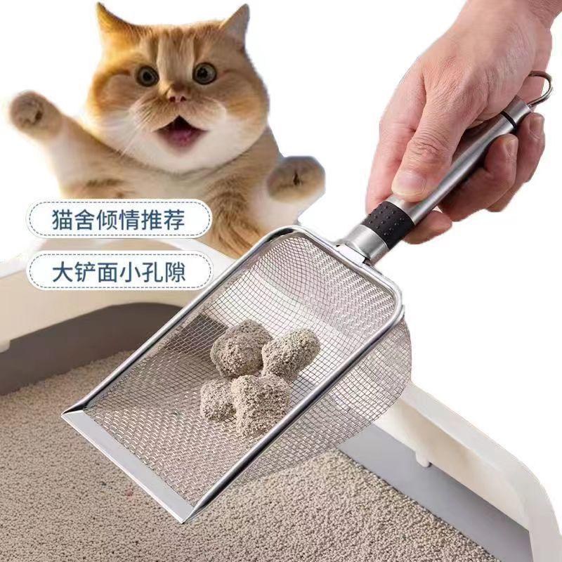 金属猫砂铲屎神器非不锈钢大号底座猫砂盆铲屎铲子细孔猫沙屎铲