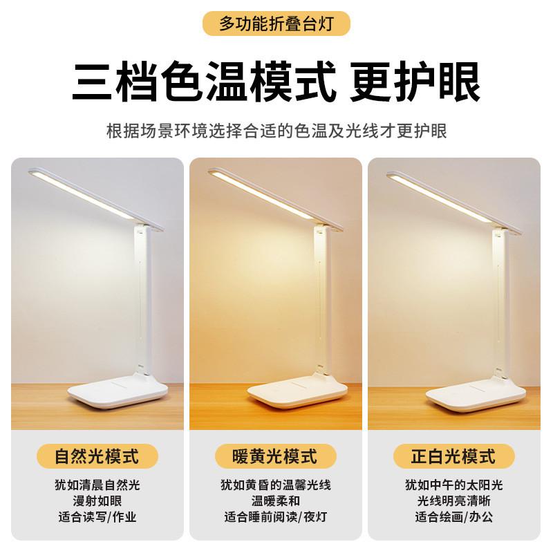 led折叠台灯学习专用护眼阅读灯宿舍充电够亮学生充插两用小夜灯