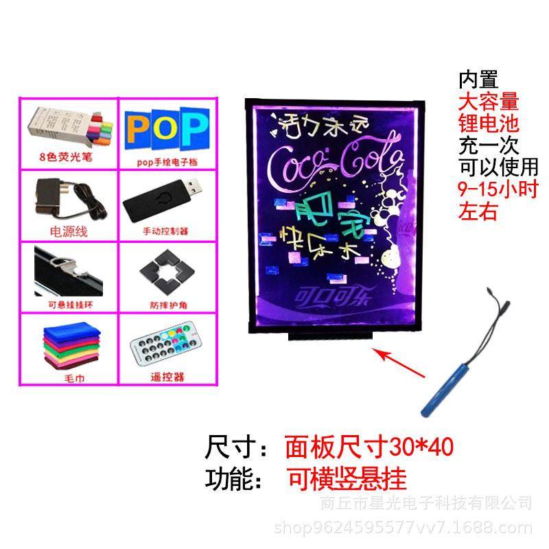 厂家直销led电子荧光板批发手写发光小黑板广告板专用店铺