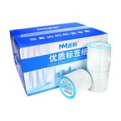 100条码 防水贴纸 不干胶打印纸三防热敏标签纸40x30